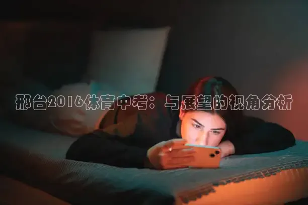 蜘蛛体育直播