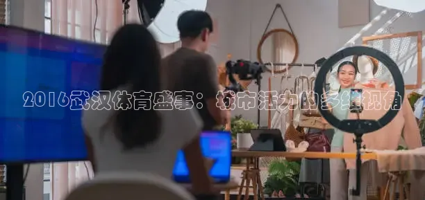 蜘蛛直播网球免费观看