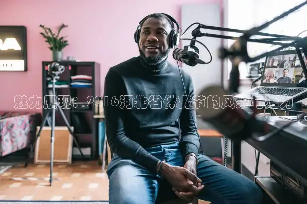 蜘蛛直播网球免费观看