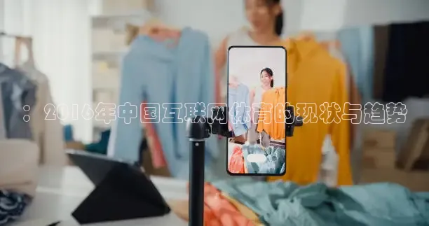 蜘蛛直播体育app入口