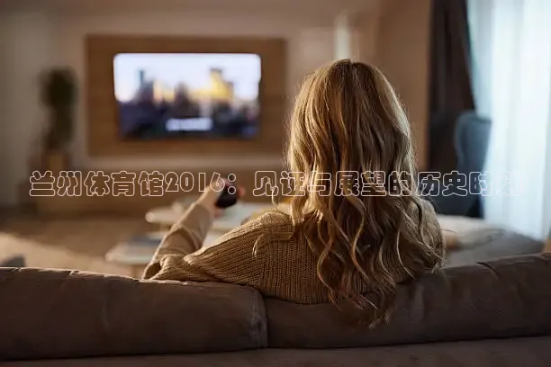 蜘蛛体育免费直播nba